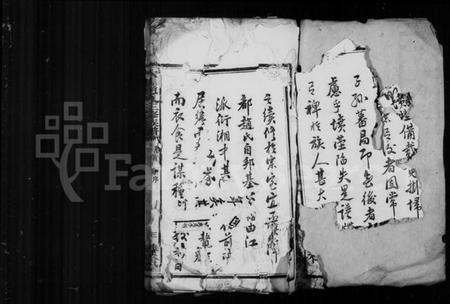 湖南赵氏族谱-赵氏族谱 [12卷].pdf电子版预览图4