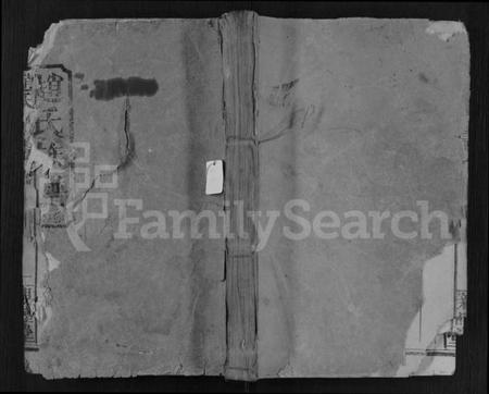 湖南赵氏族谱-赵氏族谱 [7卷,首1卷].pdf电子版缩略图