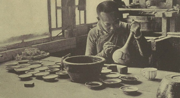 《北京的社会调查》 甘博1921年影集下载预览图4