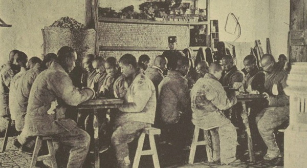 《北京的社会调查》 甘博1921年影集下载预览图6