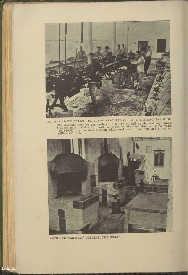 《北京的社会调查》 甘博1921年影集下载预览图7