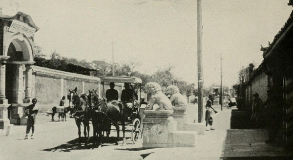 《从阿穆尔到北京到紫禁城》1917年 影集下载预览图1