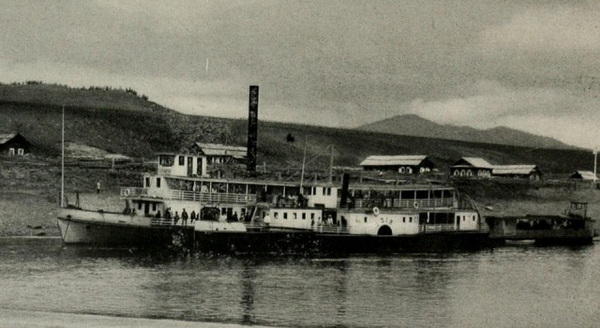 《从阿穆尔到北京到紫禁城》1917年 影集下载预览图2