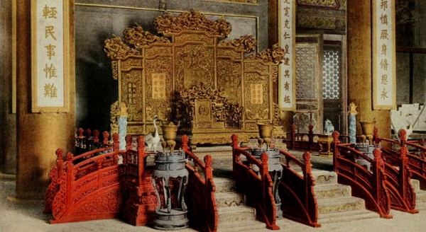 《从阿穆尔到北京到紫禁城》1917年 影集下载预览图4