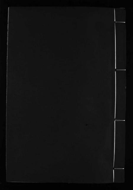 江西彭氏族谱-彭氏重修宗谱 [不分卷].pdf电子版预览图1