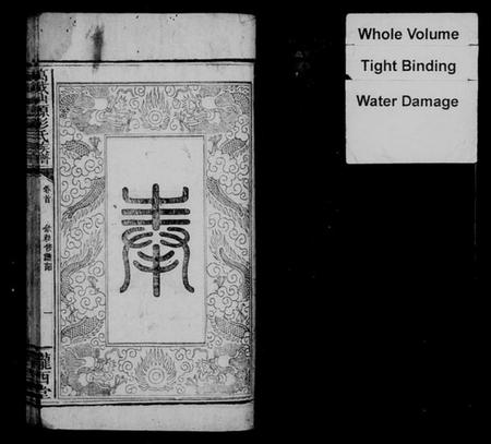 江西彭氏族谱-万载仙源彭氏族谱 [6卷,首2卷].pdf电子版预览图3