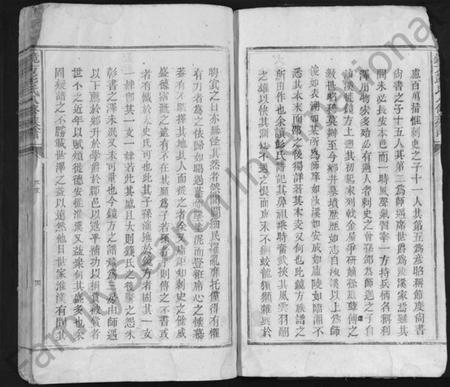 江西彭氏族谱-镜方彭氏八修族谱 [不分卷].pdf电子版预览图4