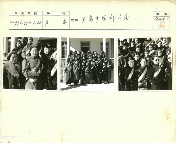 《华北交通写真》1939年-1945年日军侵华时期39000张照片全集预览图1