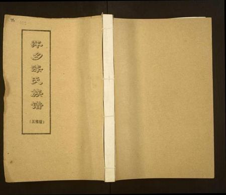 《华北交通写真》1939年-1945年日军侵华时期39000张照片全集预览图6