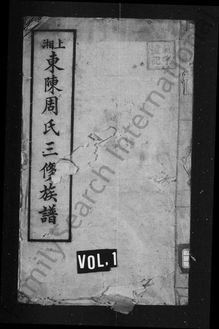 《北京的城墙和城门》喜仁龙1924年影集下载预览图1