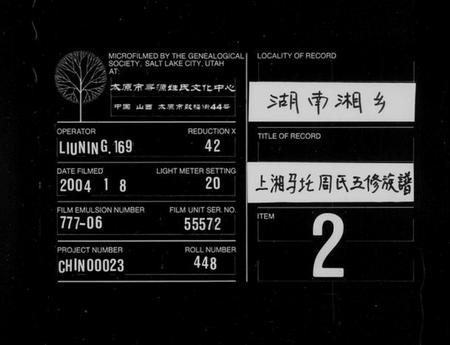 《北京的城墙和城门》喜仁龙1924年影集下载预览图2