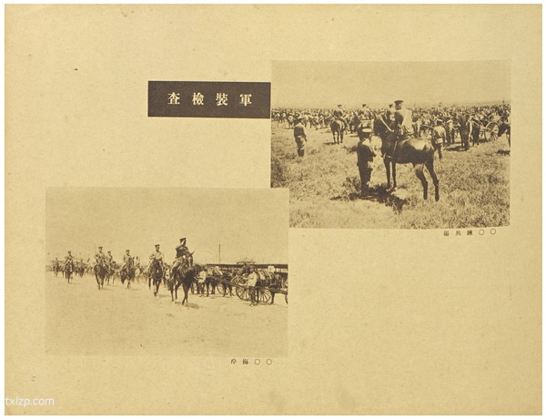 《支那事变纪念写真帖·加藤权部队》1939年 影集下载预览图2