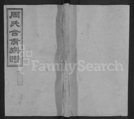 《北京的城墙和城门》喜仁龙1924年影集下载预览图7