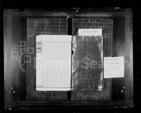 湖南周氏族谱-周氏三甲四修族谱 [95卷].pdf电子版预览图2