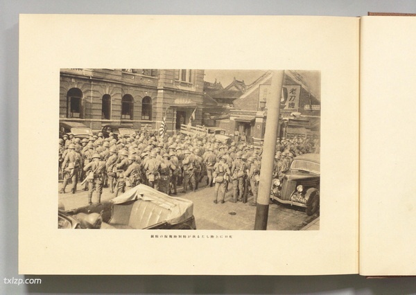 《支那事变写真帖》1938年 图集下载预览图1