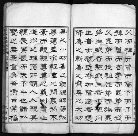 湖南周氏族谱-周氏五修族谱 [13卷,含卷首,末1卷].pdf电子版预览图3