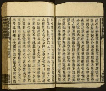 湖南周氏族谱-周氏五修族谱[总卷数不详].pdf电子版预览图3