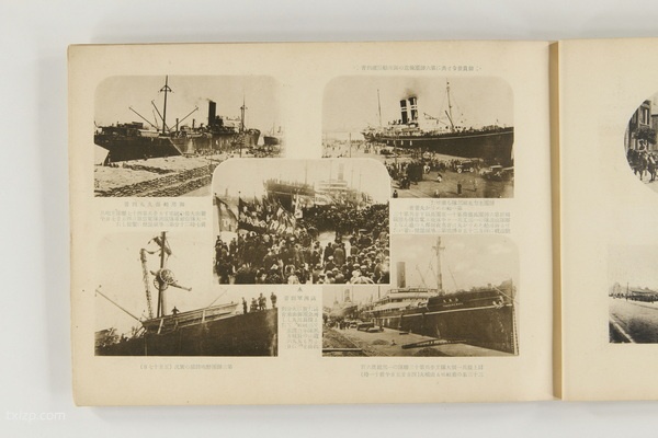 《山东省动乱纪念写真帖》1928年 影集下载预览图3