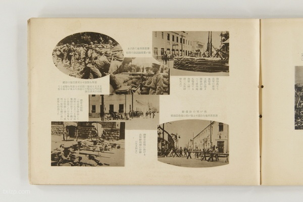 《山东省动乱纪念写真帖》1928年 影集下载预览图5