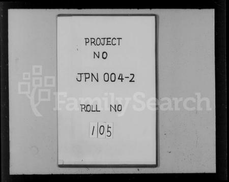 湖南周氏族谱-周氏族谱 [12卷].pdf电子版预览图1