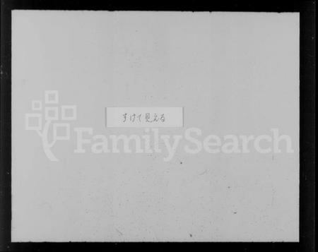 湖南周氏族谱-周氏族谱 [12卷].pdf电子版预览图5