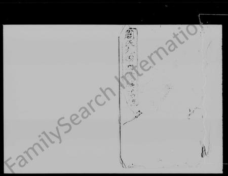 湖南周氏族谱-周氏族谱 [17卷,首1卷].pdf电子版预览图5