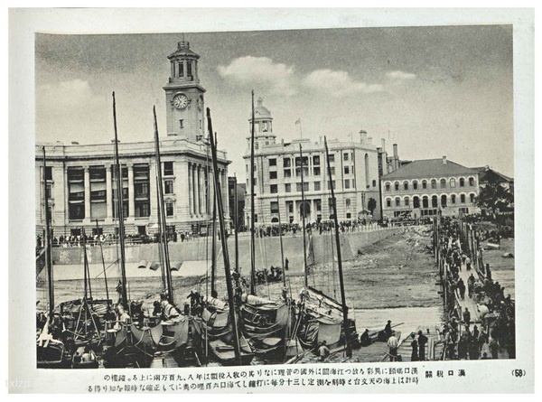 《全支那名胜写真帖》1938年 影集下载预览图5