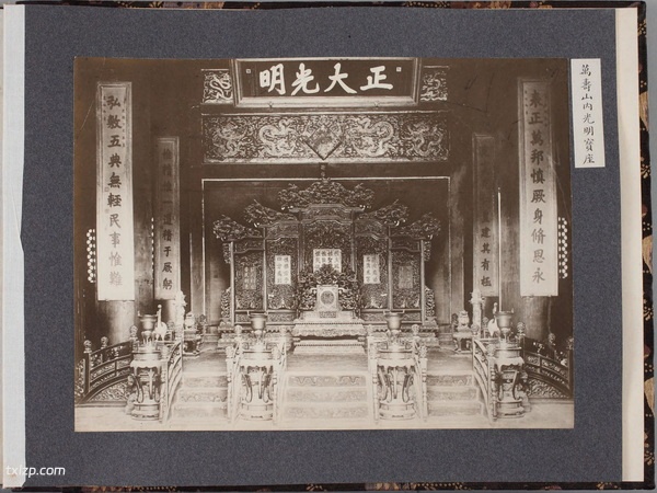 《清国胜景并风俗写真帖》1906年 影集下载预览图1