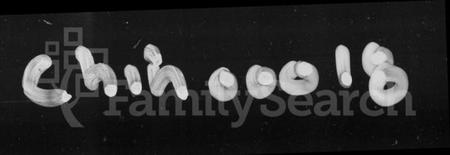 湖南周氏族谱-汝南堂湘赣边区周氏五修族谱 [4卷].pdf电子版预览图1