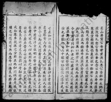 江西邱氏族谱-河南邱氏族谱 [3卷].pdf电子版预览图5