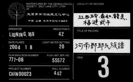 江西邱氏族谱-河南郡邱氏族谱 [6卷,含卷首].pdf电子版