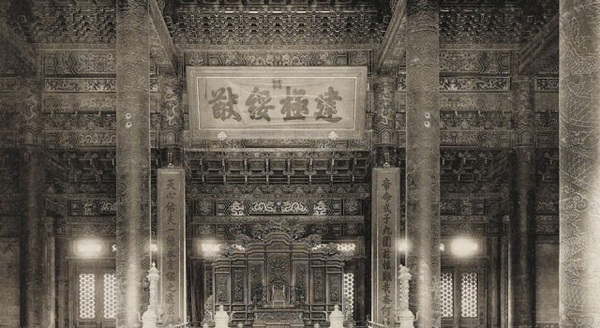 《清国北京皇城写真帖》小川一真 1906年 影集下载预览图4
