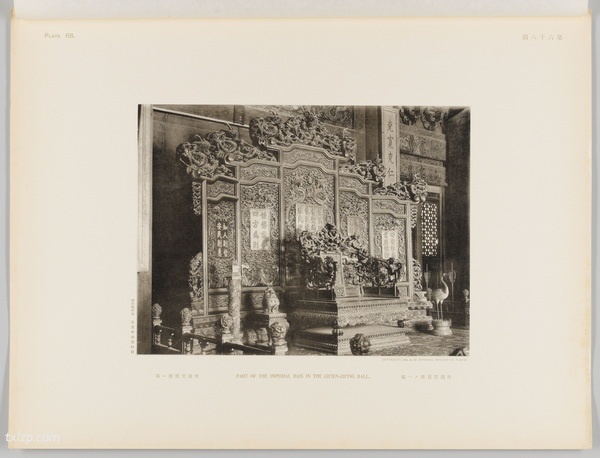 《清国北京皇城写真帖》小川一真 1906年 影集下载预览图1