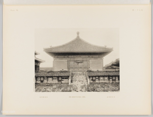 《清国北京皇城写真帖》小川一真 1906年 影集下载预览图2