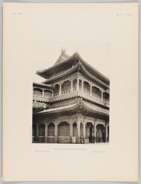 《清国北京皇城写真帖》小川一真 1906年 影集下载预览图3