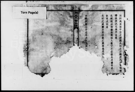 湖南周氏族谱-沩宁周氏族谱 [10卷].pdf电子版预览图5