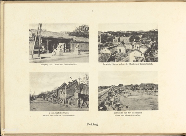 《北京照相》1900-1901年 影集下载预览图2