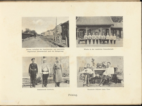 《北京照相》1900-1901年 影集下载预览图3