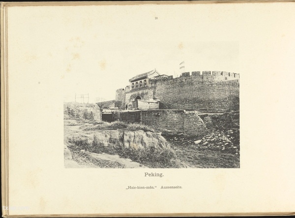 《北京照相》1900-1901年 影集下载预览图4