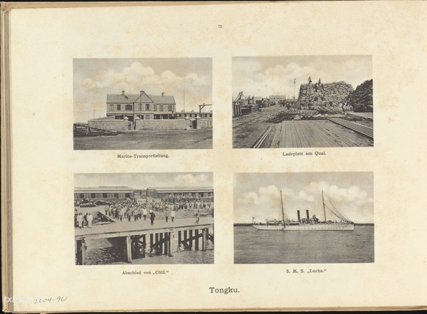 《北京照相》1900-1901年 影集下载预览图7