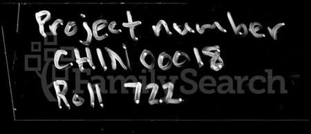 湖南周氏族谱-衡阳周氏木甫支家乘 [25卷,首1卷].pdf电子版预览图1