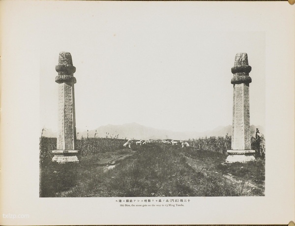 《北清大观》清末 全套影集下载预览图6