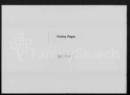 湖南周氏族谱-周氏四修支谱 [9卷, 首2卷].pdf电子版预览图1