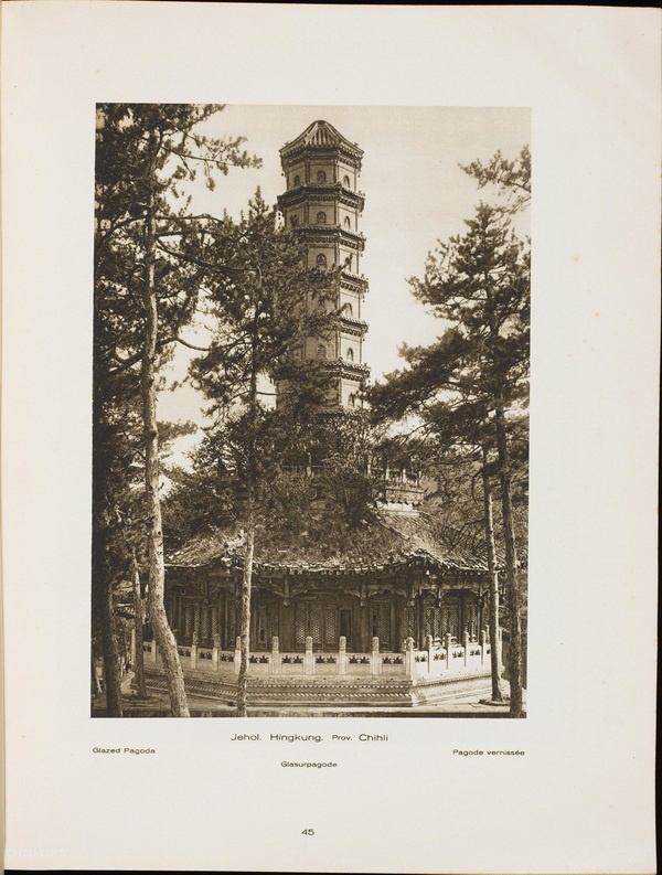 《中国的建筑与景观》1906-1909年 柏石曼 影集下载预览图1