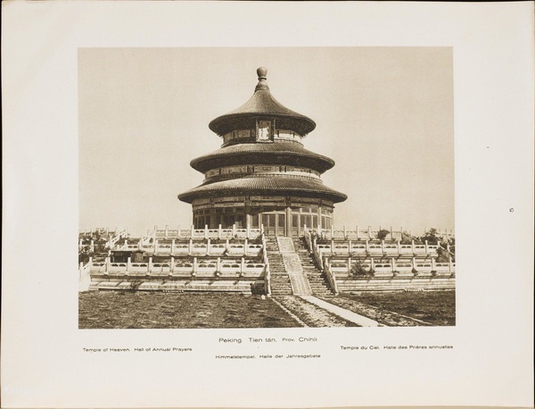 《中国的建筑与景观》1906-1909年 柏石曼 影集下载预览图2