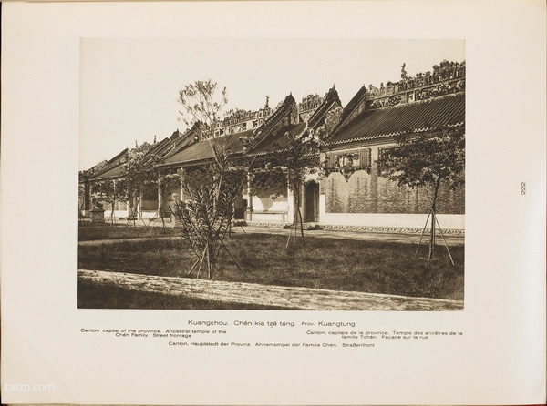 《中国的建筑与景观》1906-1909年 柏石曼 影集下载预览图6