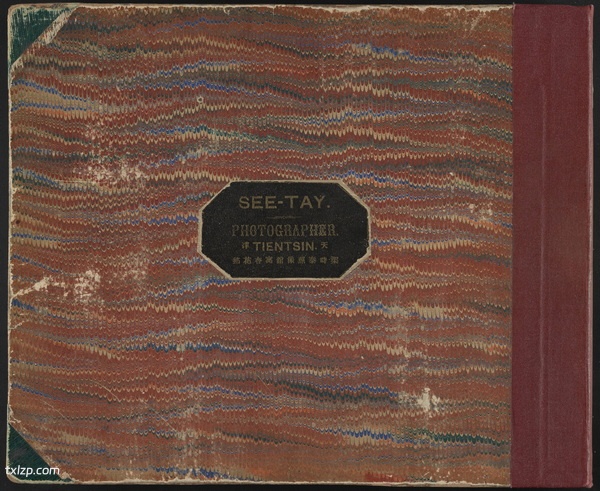 《醇亲王奕譞及其府邸》1988年 梁时泰 影集下载预览图