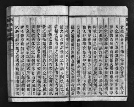 湖南朱氏族谱-北水朱氏族谱 [4卷].pdf电子版预览图5