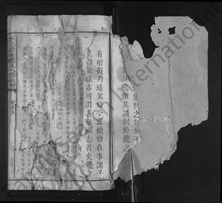 江西饶氏族谱-永邑雄溪饶氏八修族谱 [7卷].pdf电子版预览图2