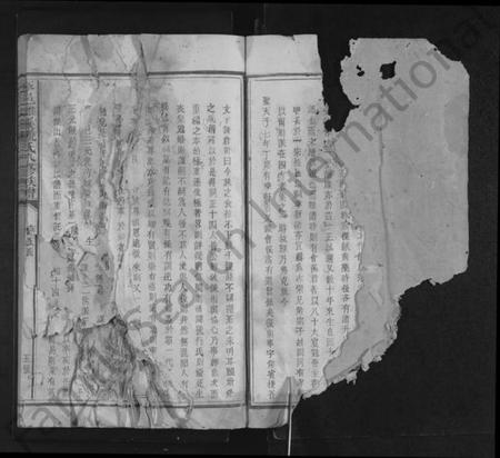 江西饶氏族谱-永邑雄溪饶氏八修族谱 [7卷].pdf电子版预览图5